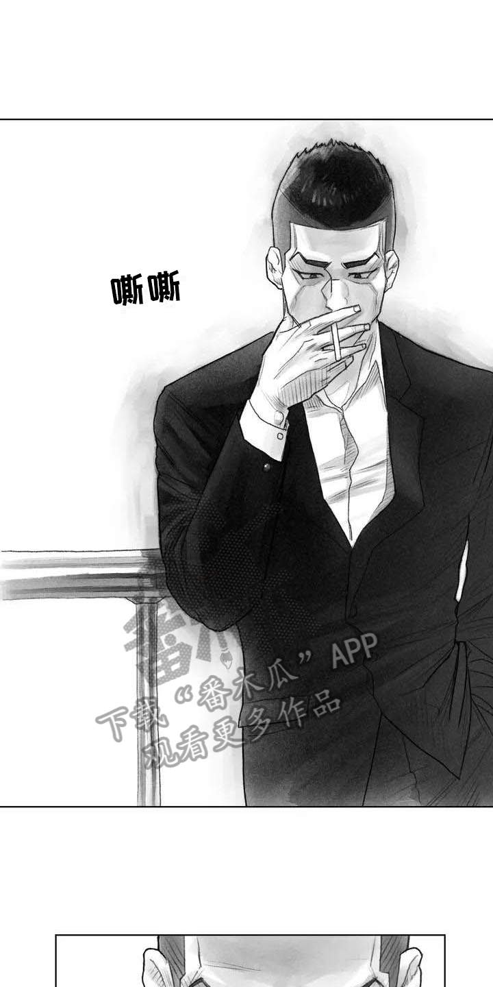 《断翼之歌》漫画最新章节第5章：安全隐患免费下拉式在线观看章节第【13】张图片