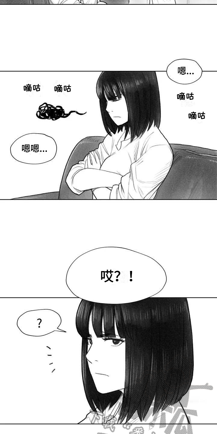 《断翼之歌》漫画最新章节第9章：失忆免费下拉式在线观看章节第【8】张图片