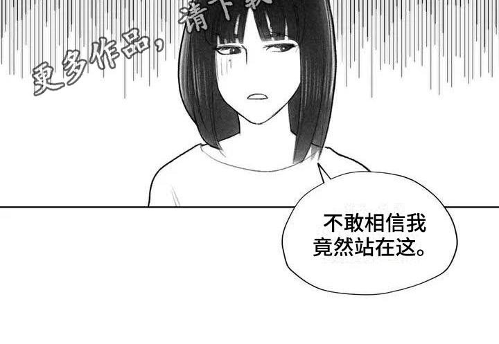 《断翼之歌》漫画最新章节第10章：妥协免费下拉式在线观看章节第【1】张图片