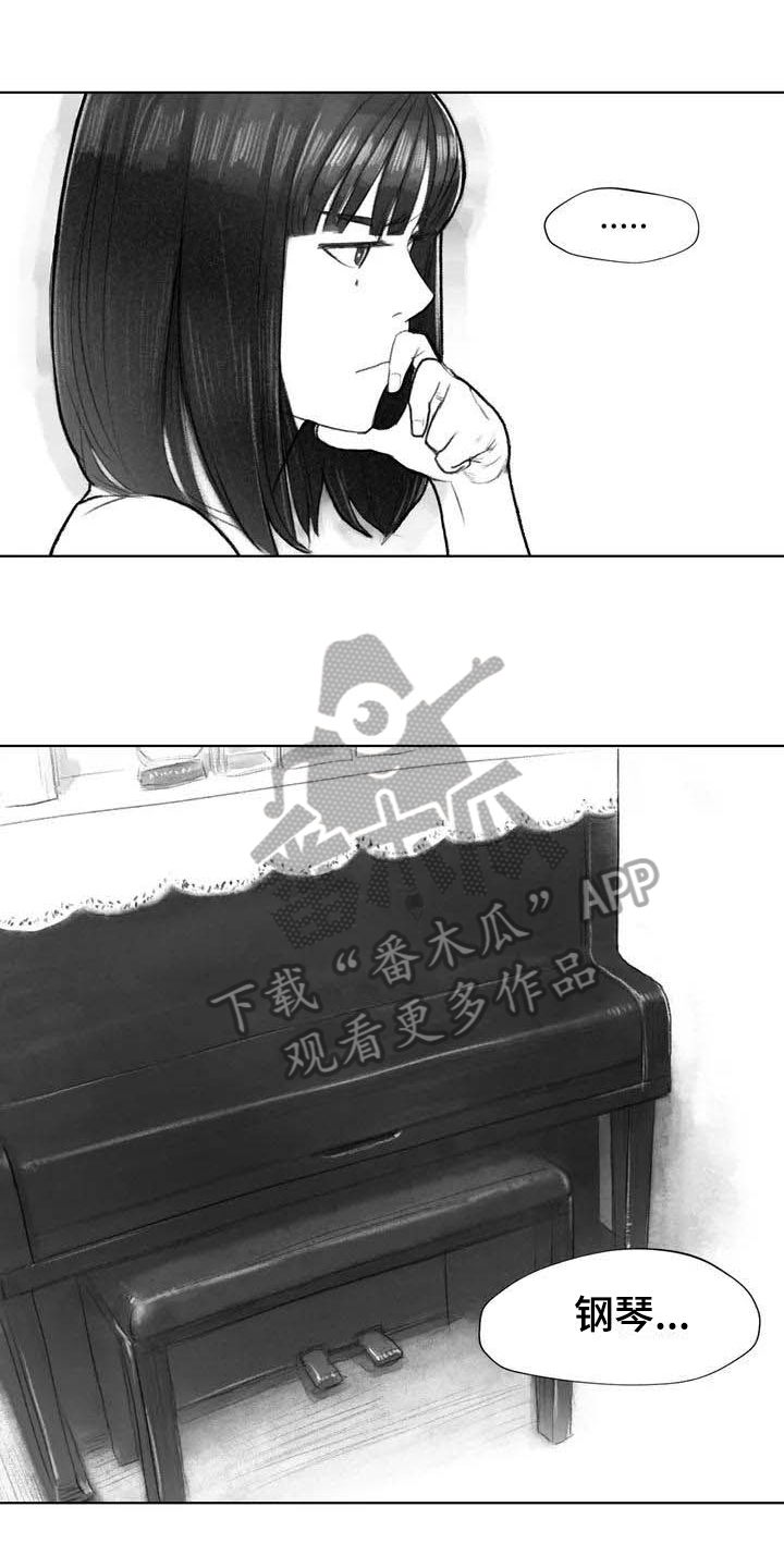 《断翼之歌》漫画最新章节第12章：奇怪免费下拉式在线观看章节第【5】张图片