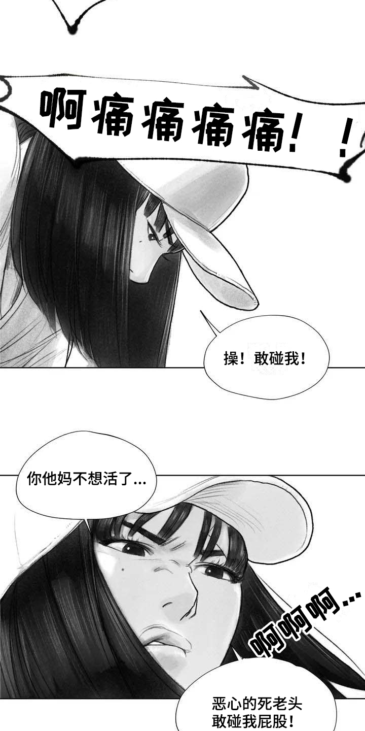 《断翼之歌》漫画最新章节第14章：惩戒免费下拉式在线观看章节第【7】张图片