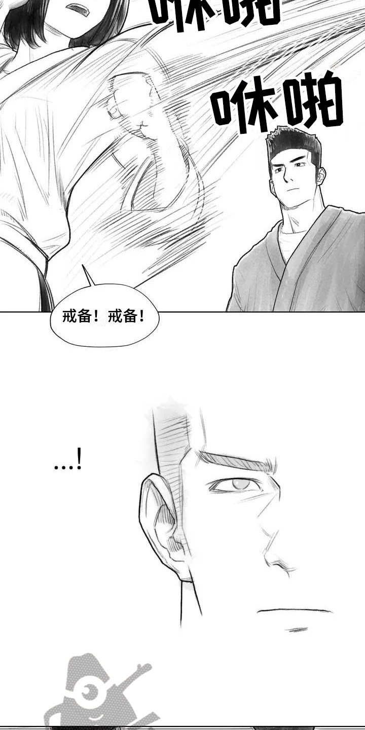 《断翼之歌》漫画最新章节第16章：证明免费下拉式在线观看章节第【10】张图片