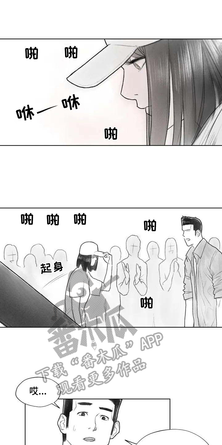 《断翼之歌》漫画最新章节第20章：感觉免费下拉式在线观看章节第【4】张图片