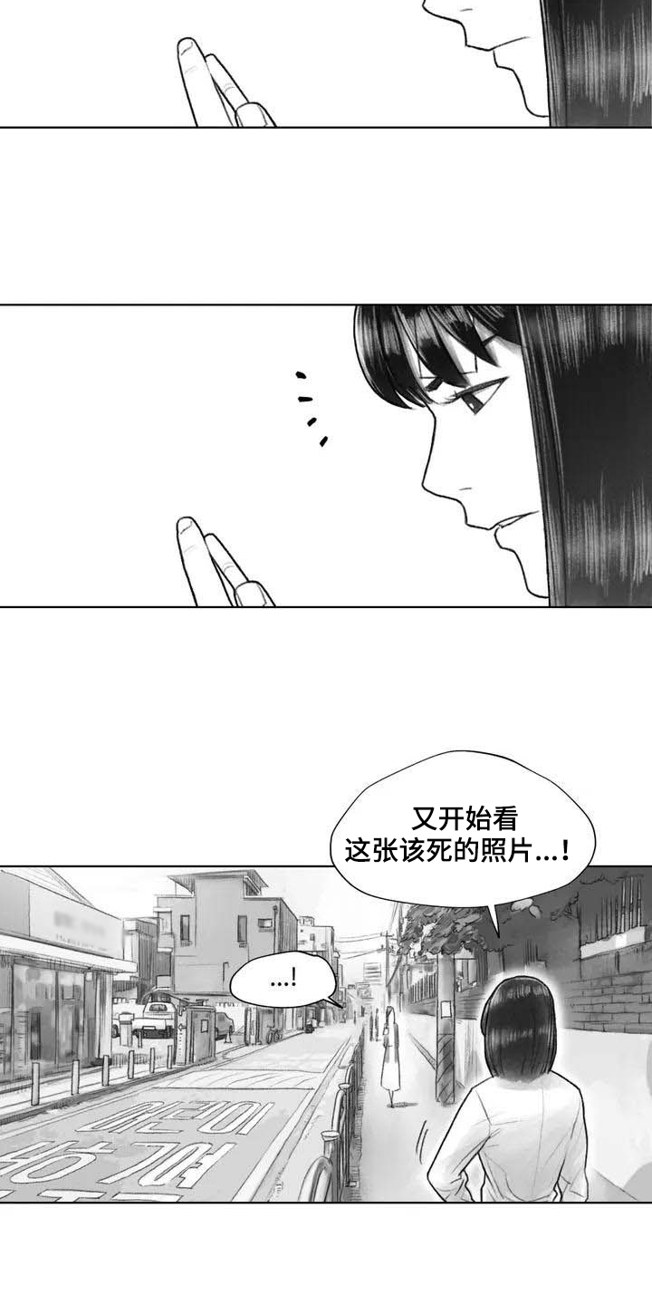 《断翼之歌》漫画最新章节第25章：非常不舒服免费下拉式在线观看章节第【9】张图片