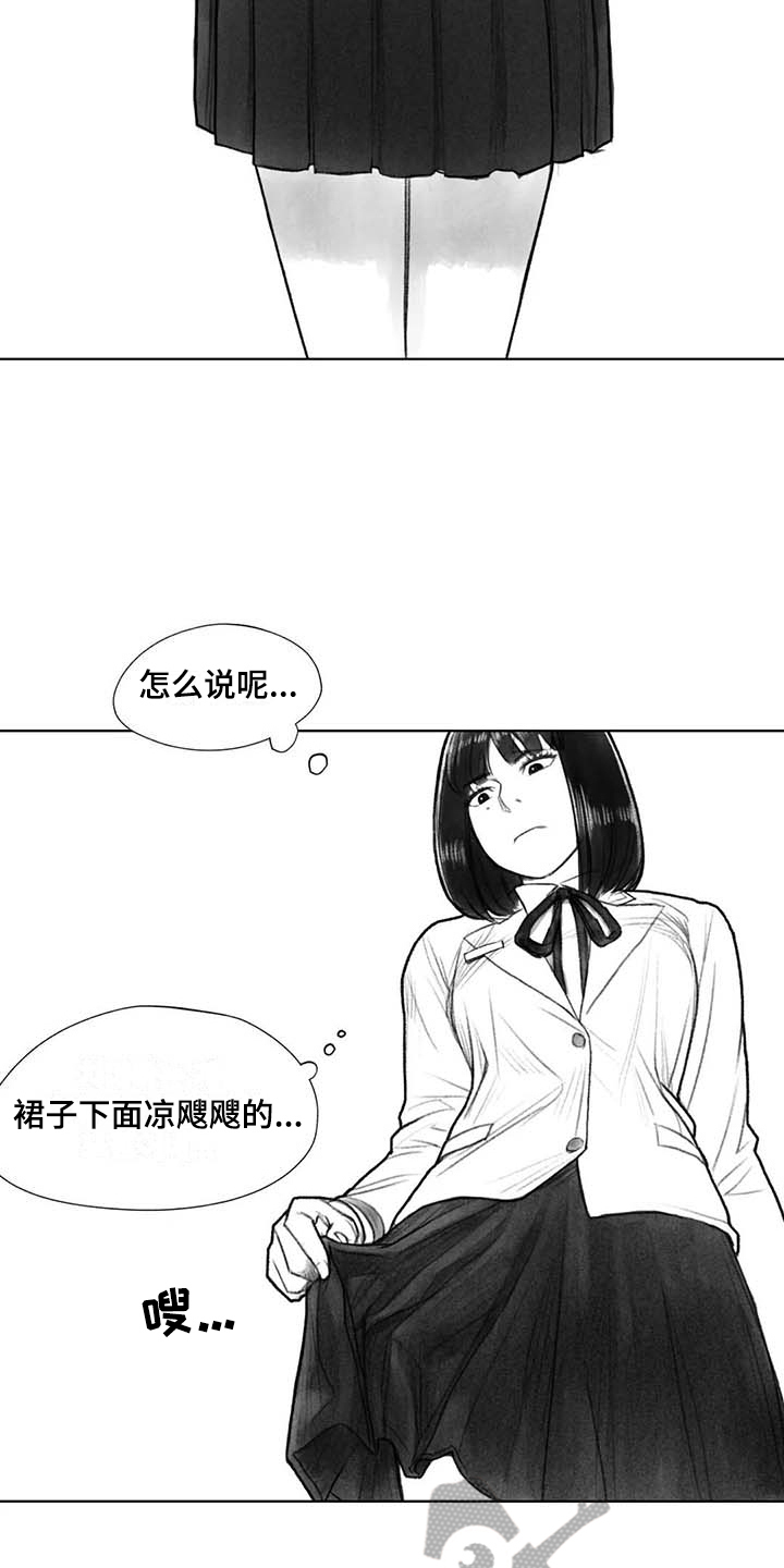 《断翼之歌》漫画最新章节第35章：转学决定免费下拉式在线观看章节第【7】张图片