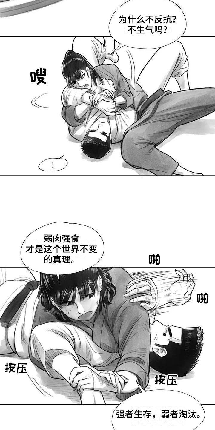 《断翼之歌》漫画最新章节第35章：转学决定免费下拉式在线观看章节第【12】张图片