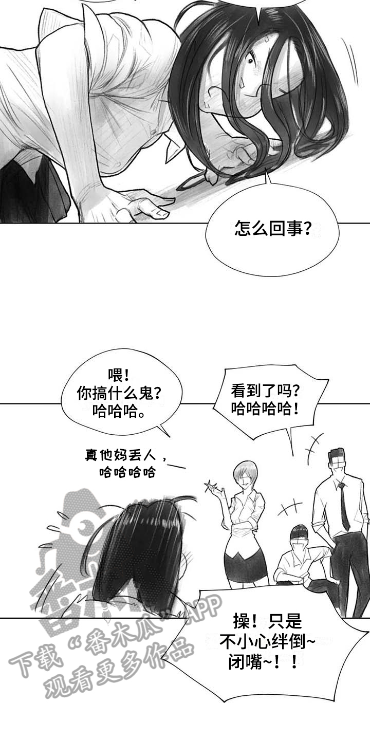 《断翼之歌》漫画最新章节第37章：警告免费下拉式在线观看章节第【3】张图片