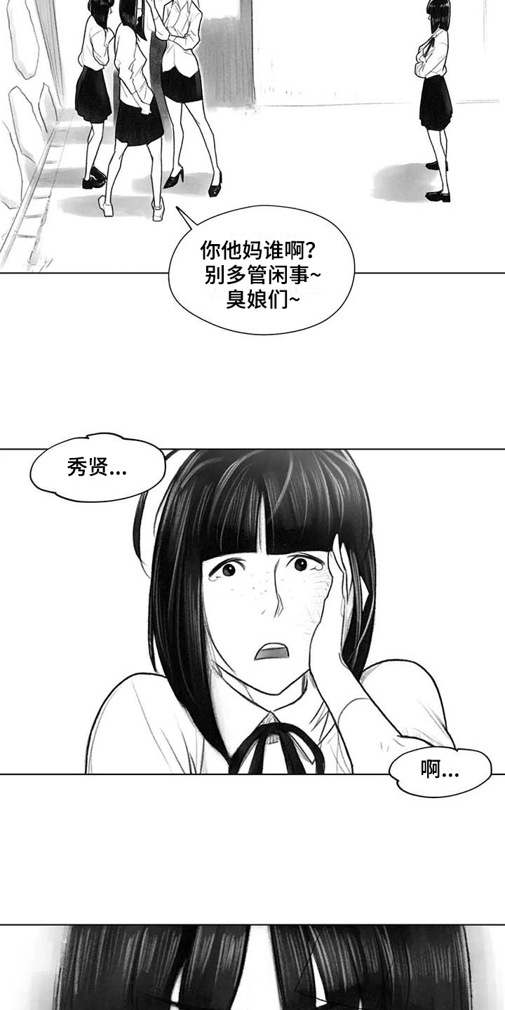 《断翼之歌》漫画最新章节第37章：警告免费下拉式在线观看章节第【9】张图片