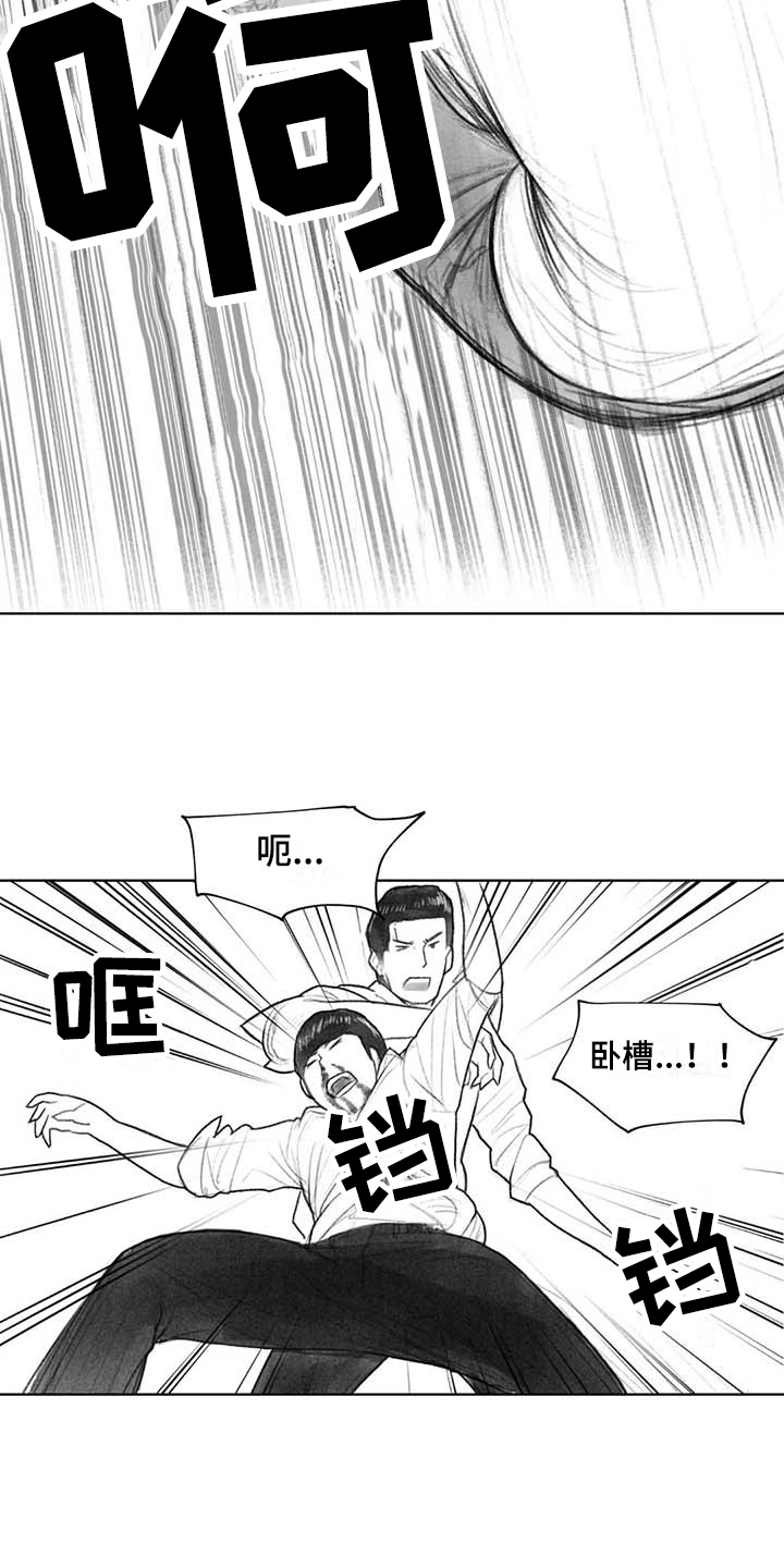 《断翼之歌》漫画最新章节第39章：问话免费下拉式在线观看章节第【11】张图片