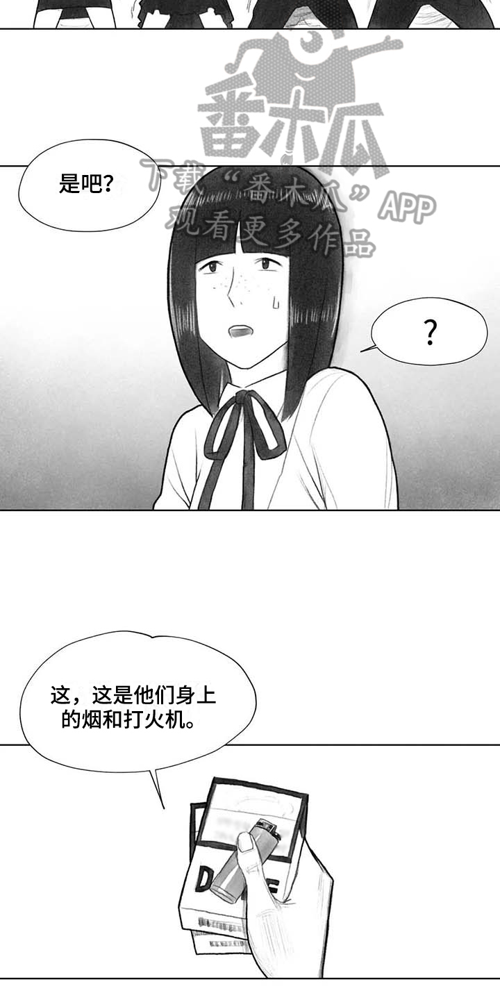 《断翼之歌》漫画最新章节第40章：选择免费下拉式在线观看章节第【6】张图片