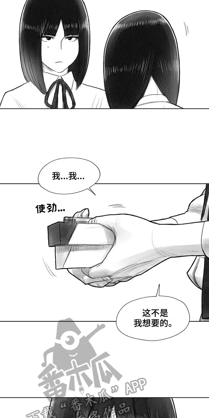 《断翼之歌》漫画最新章节第40章：选择免费下拉式在线观看章节第【3】张图片