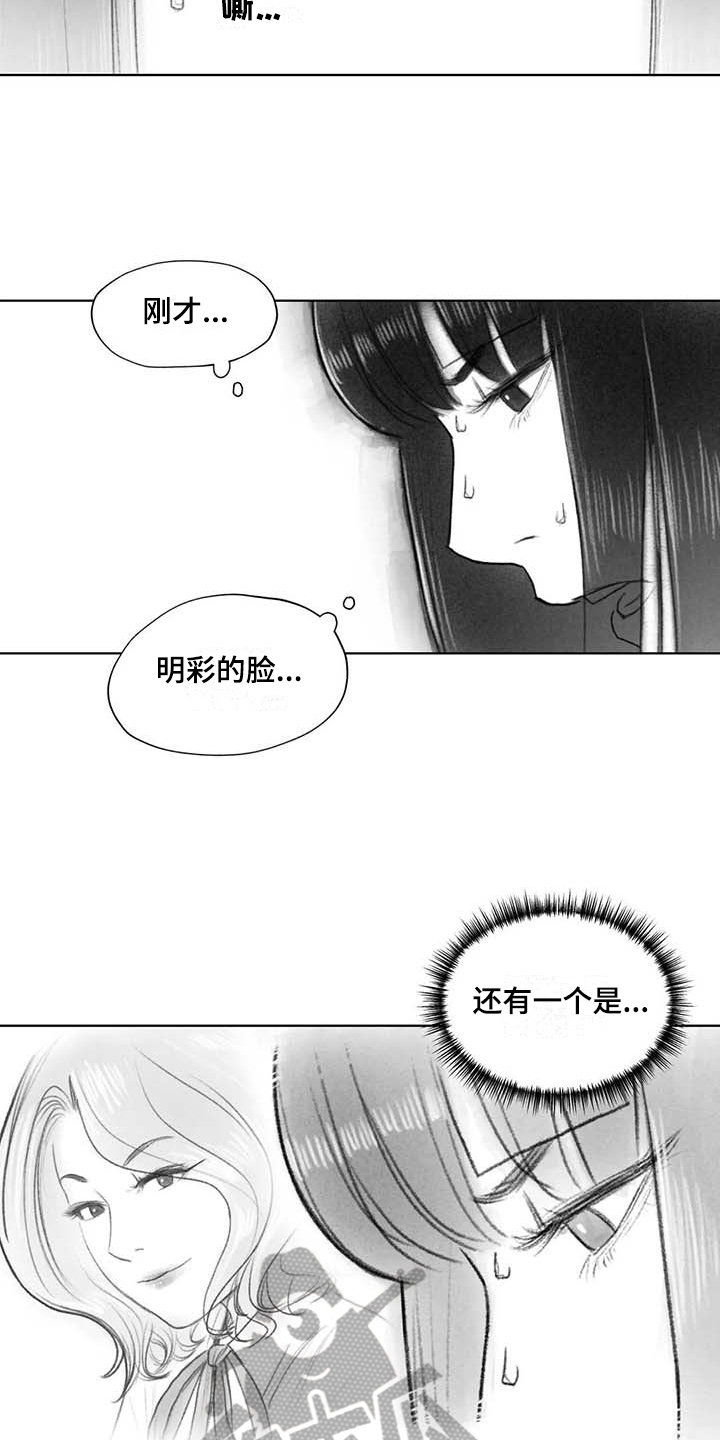 《断翼之歌》漫画最新章节第42章：优美之曲免费下拉式在线观看章节第【12】张图片