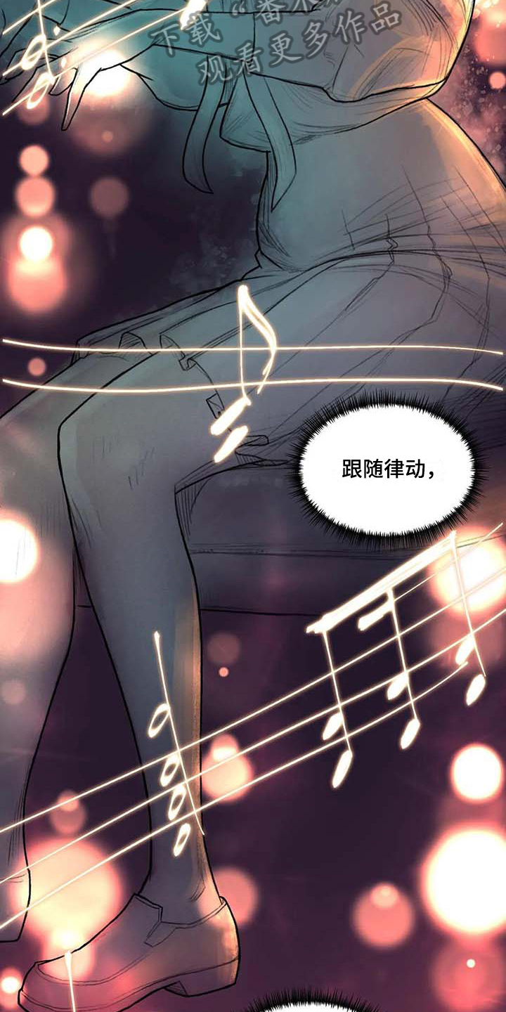 《断翼之歌》漫画最新章节第42章：优美之曲免费下拉式在线观看章节第【3】张图片