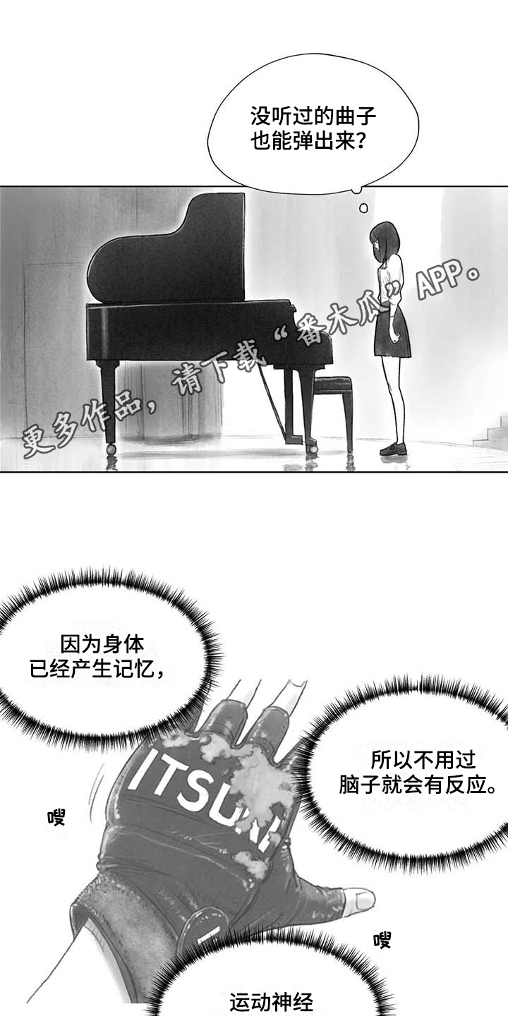 《断翼之歌》漫画最新章节第42章：优美之曲免费下拉式在线观看章节第【17】张图片