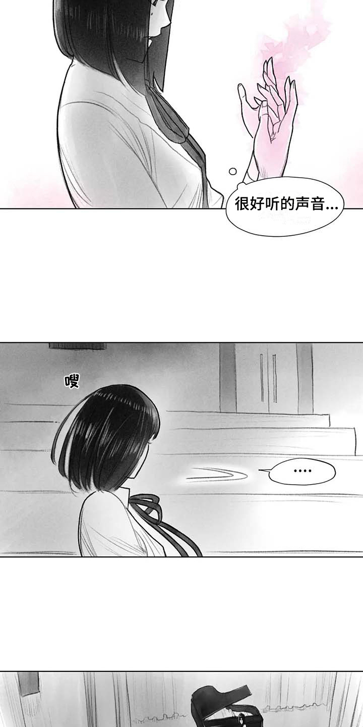 《断翼之歌》漫画最新章节第42章：优美之曲免费下拉式在线观看章节第【9】张图片