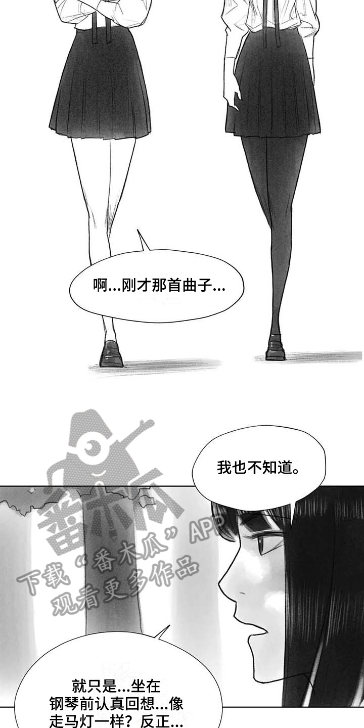 《断翼之歌》漫画最新章节第43章：曲子来源免费下拉式在线观看章节第【5】张图片