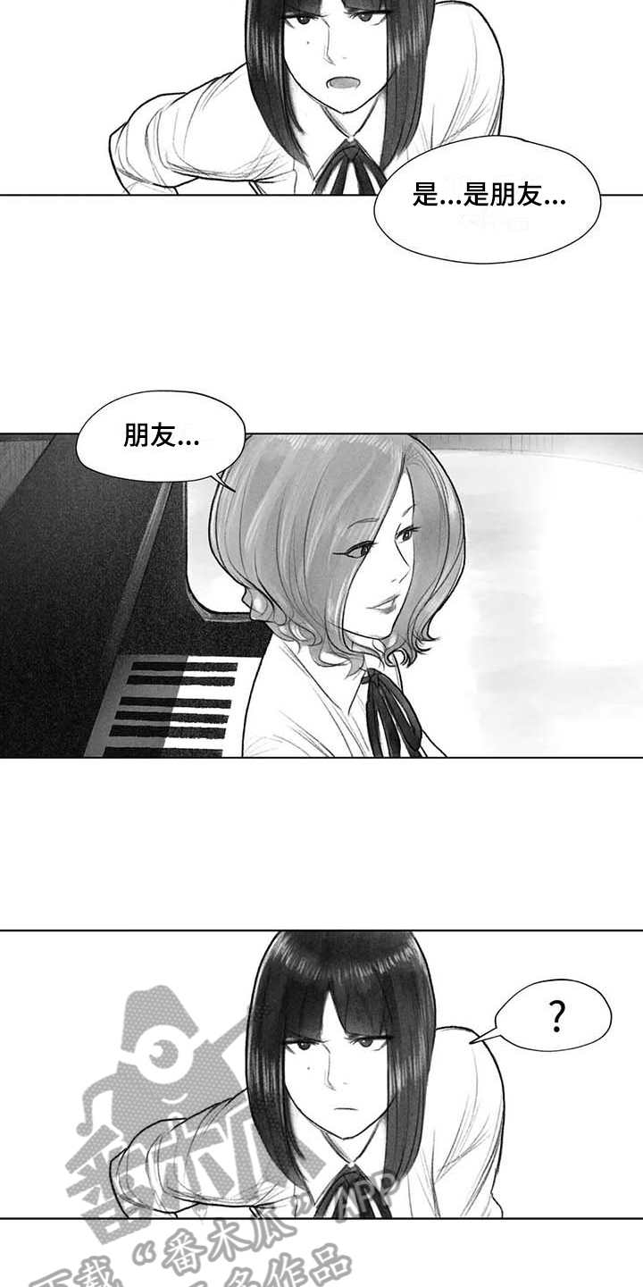 《断翼之歌》漫画最新章节第43章：曲子来源免费下拉式在线观看章节第【7】张图片