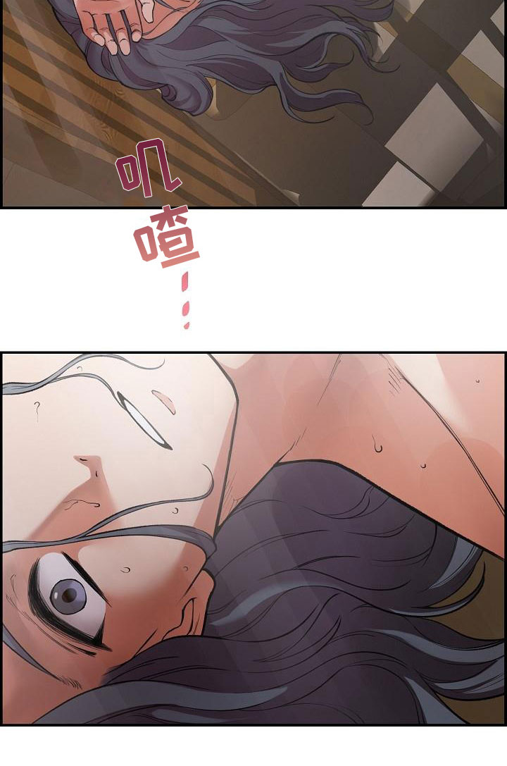 《云起洛阳》漫画最新章节第6章：玉石之主免费下拉式在线观看章节第【1】张图片