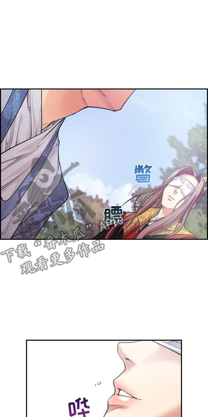 《云起洛阳》漫画最新章节第12章：口述免费下拉式在线观看章节第【10】张图片