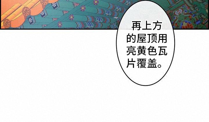 《云起洛阳》漫画最新章节第12章：口述免费下拉式在线观看章节第【13】张图片