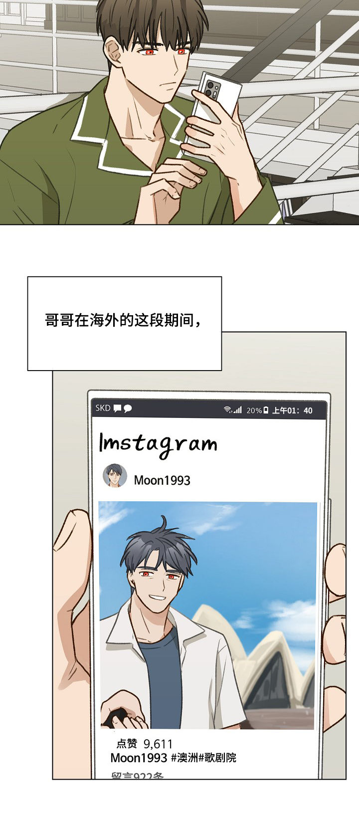 《亲密友人》漫画最新章节第39章：你要来吗免费下拉式在线观看章节第【16】张图片