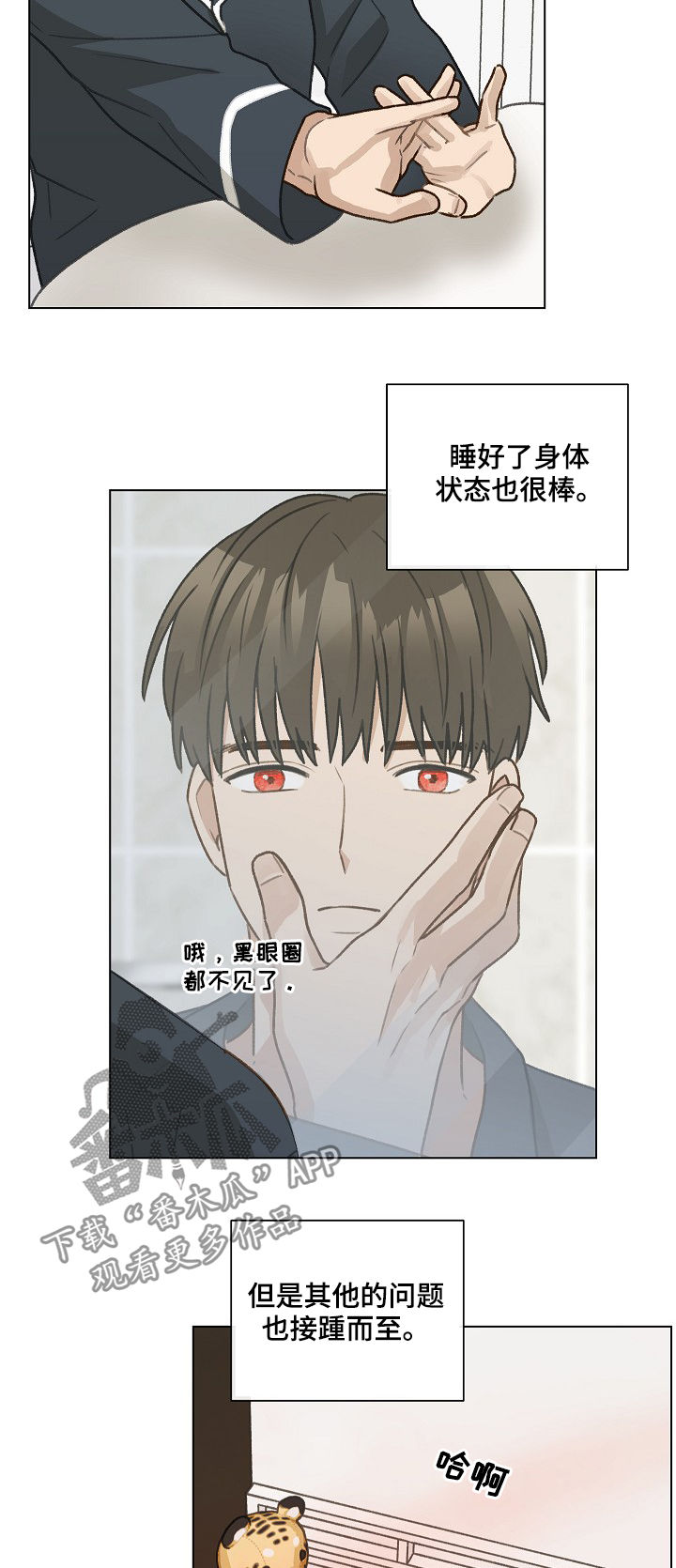 《亲密友人》漫画最新章节第39章：你要来吗免费下拉式在线观看章节第【14】张图片