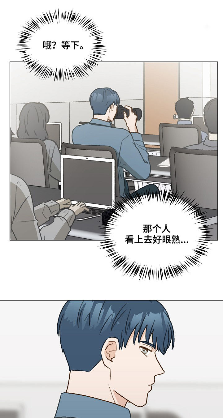 《亲密友人》漫画最新章节第40章：发表会免费下拉式在线观看章节第【7】张图片