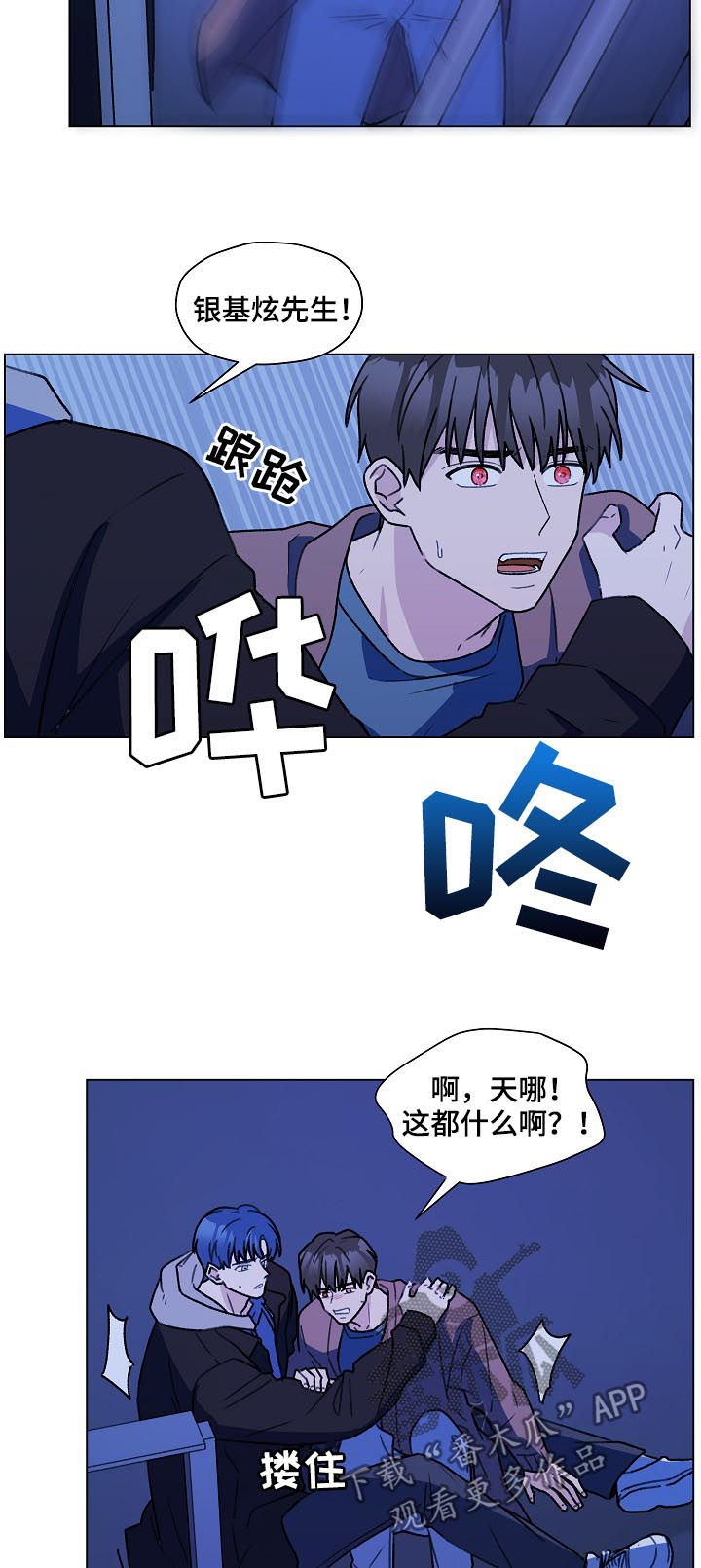 《亲密友人》漫画最新章节第53章：吹吹风免费下拉式在线观看章节第【10】张图片