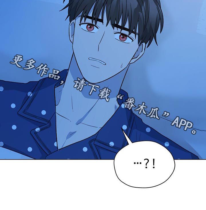 《亲密友人》漫画最新章节第66章：睹物思人免费下拉式在线观看章节第【1】张图片