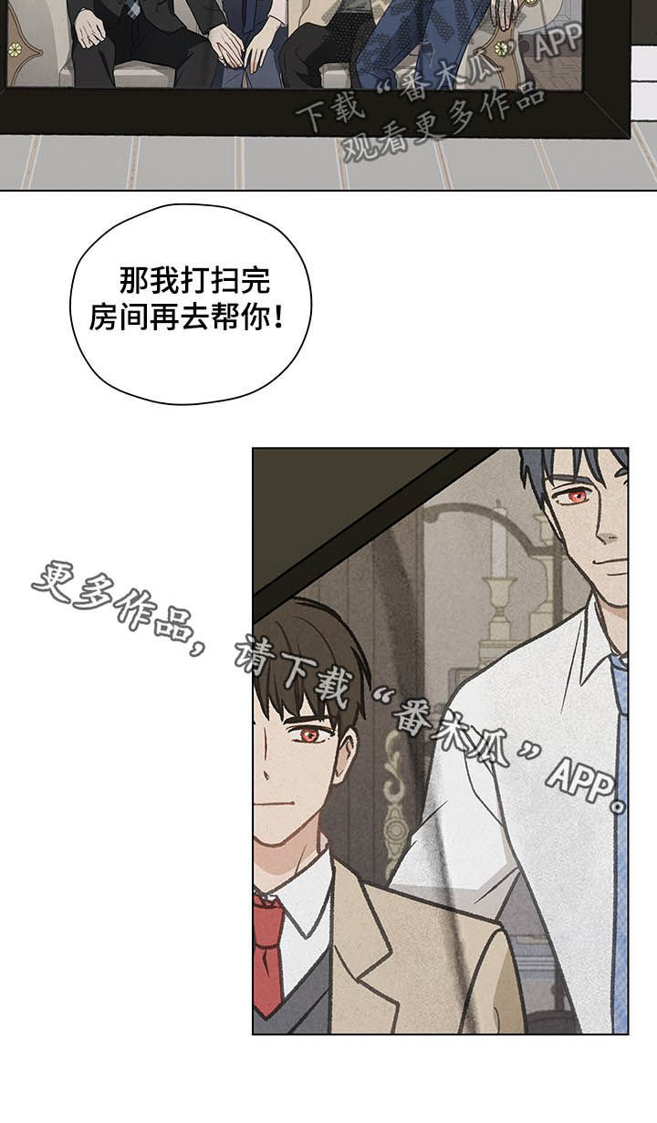 《亲密友人》漫画最新章节第74章：同居免费下拉式在线观看章节第【1】张图片