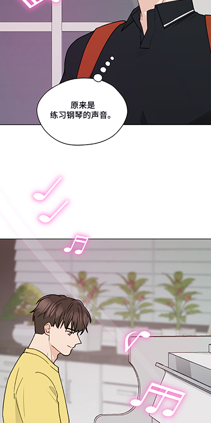 《亲密友人》漫画最新章节第83章：【第二季】父母都是老师免费下拉式在线观看章节第【22】张图片