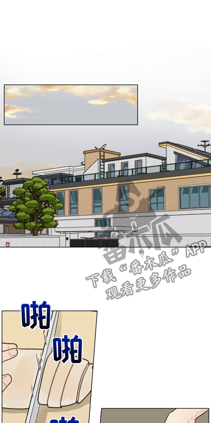 《亲密友人》漫画最新章节第90章：【第二季】爱无法表达免费下拉式在线观看章节第【13】张图片