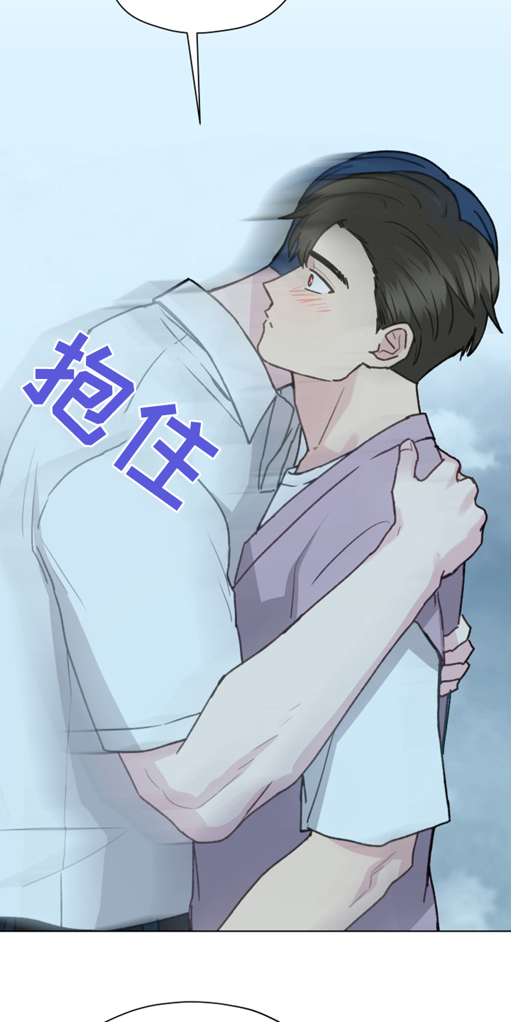 《亲密友人》漫画最新章节第91章：【第二季】现在就要说免费下拉式在线观看章节第【2】张图片