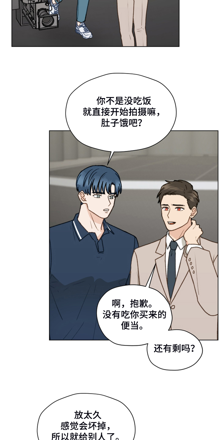 《亲密友人》漫画最新章节第94章：【第二季】一遭被蛇咬免费下拉式在线观看章节第【9】张图片