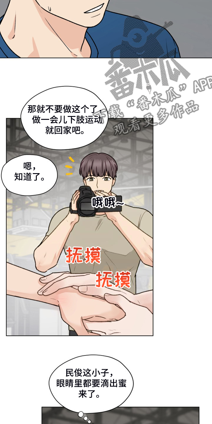 《亲密友人》漫画最新章节第97章：【第二季】一个月的锻炼免费下拉式在线观看章节第【8】张图片