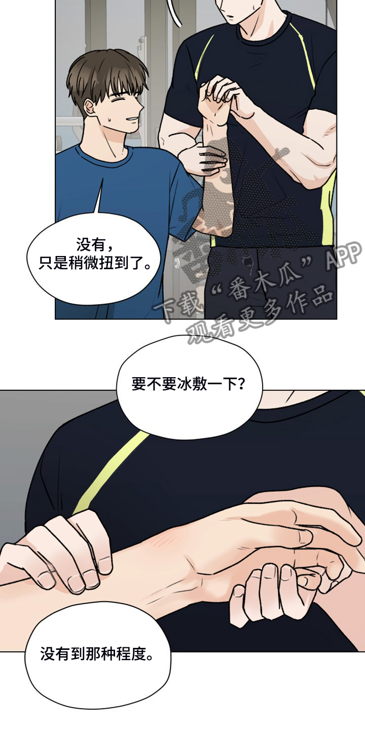 《亲密友人》漫画最新章节第97章：【第二季】一个月的锻炼免费下拉式在线观看章节第【10】张图片