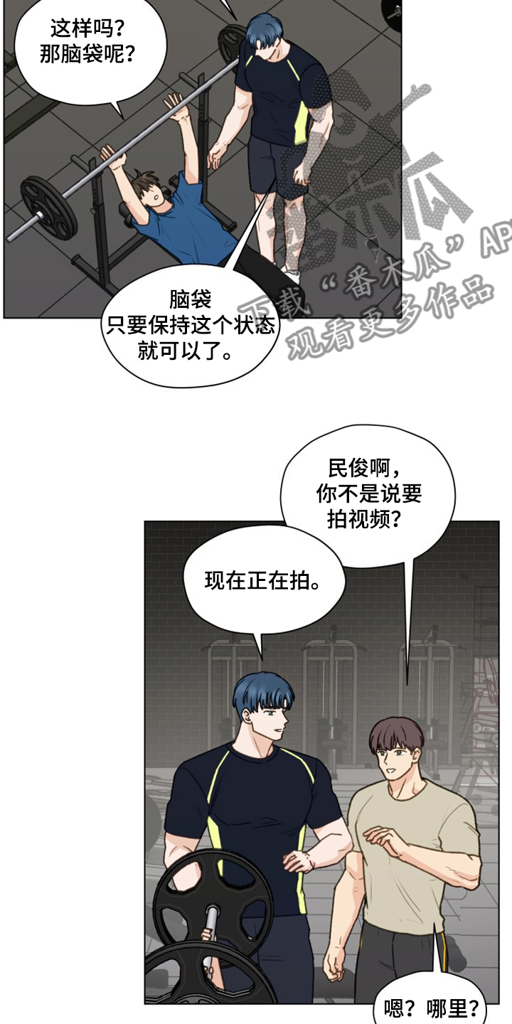 《亲密友人》漫画最新章节第97章：【第二季】一个月的锻炼免费下拉式在线观看章节第【15】张图片