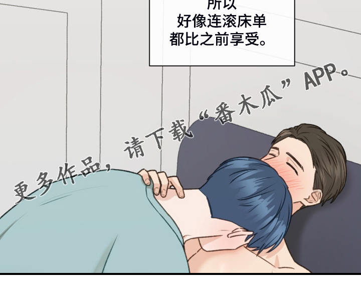 《亲密友人》漫画最新章节第98章：【第二季】去旅行吧免费下拉式在线观看章节第【21】张图片