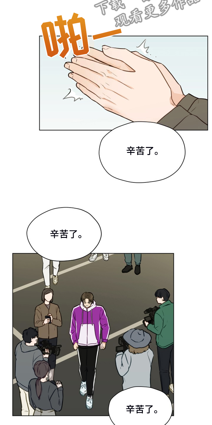 亲密友人-第99章：【第二季】突然冒出的父亲全彩韩漫标签