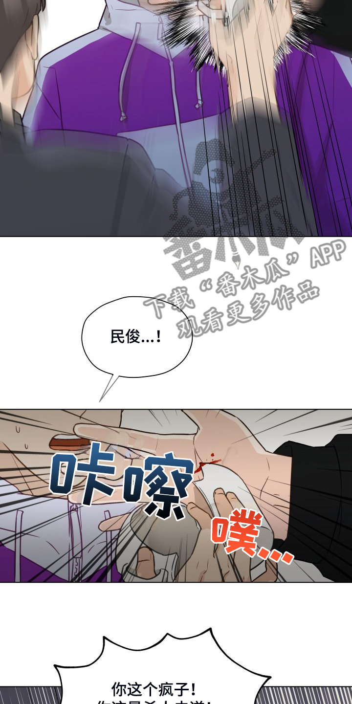 《亲密友人》漫画最新章节第99章：【第二季】突然冒出的父亲免费下拉式在线观看章节第【3】张图片