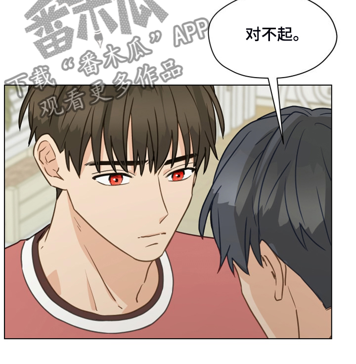 《亲密友人》漫画最新章节第103章：【第二季】开玩笑免费下拉式在线观看章节第【10】张图片