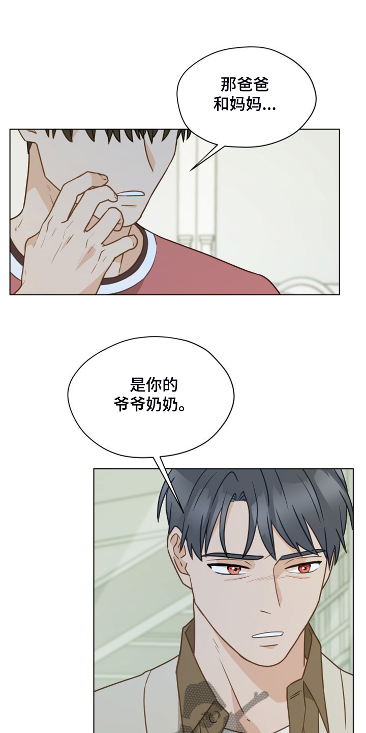 《亲密友人》漫画最新章节第103章：【第二季】开玩笑免费下拉式在线观看章节第【24】张图片