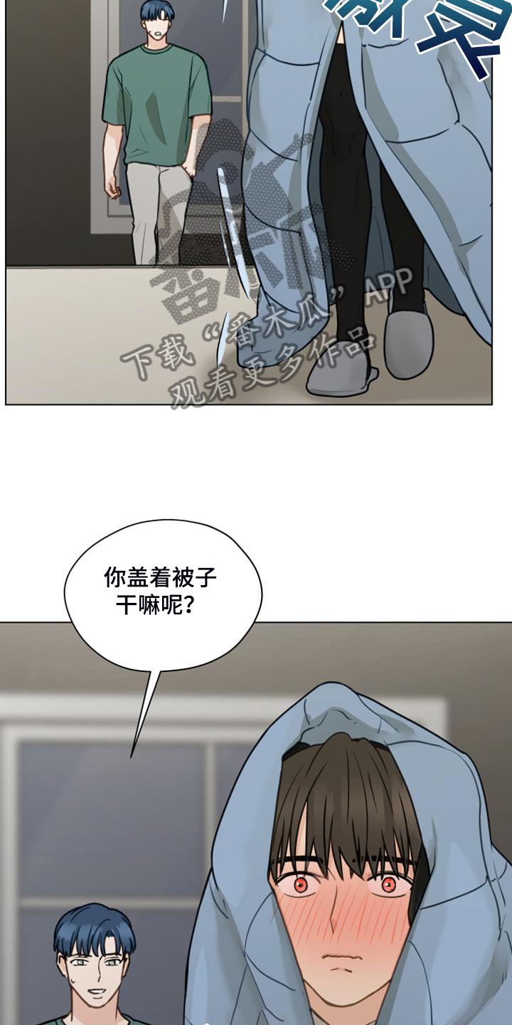 《亲密友人》漫画最新章节第104章：【第二季】没事吧免费下拉式在线观看章节第【2】张图片