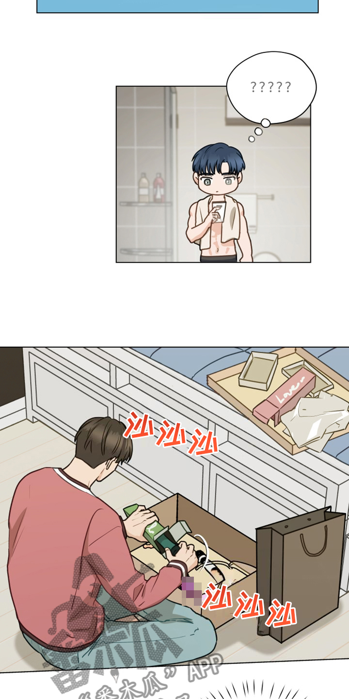 《亲密友人》漫画最新章节第104章：【第二季】没事吧免费下拉式在线观看章节第【7】张图片