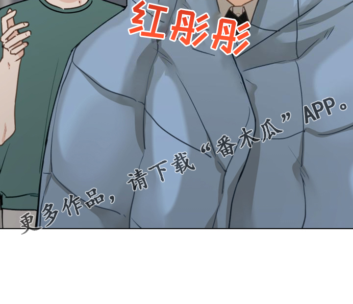 《亲密友人》漫画最新章节第104章：【第二季】没事吧免费下拉式在线观看章节第【1】张图片