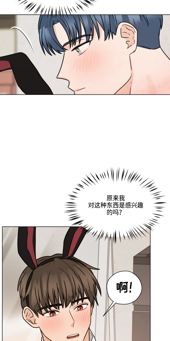 《亲密友人》漫画最新章节第106章：【第二季】照片免费下拉式在线观看章节第【35】张图片