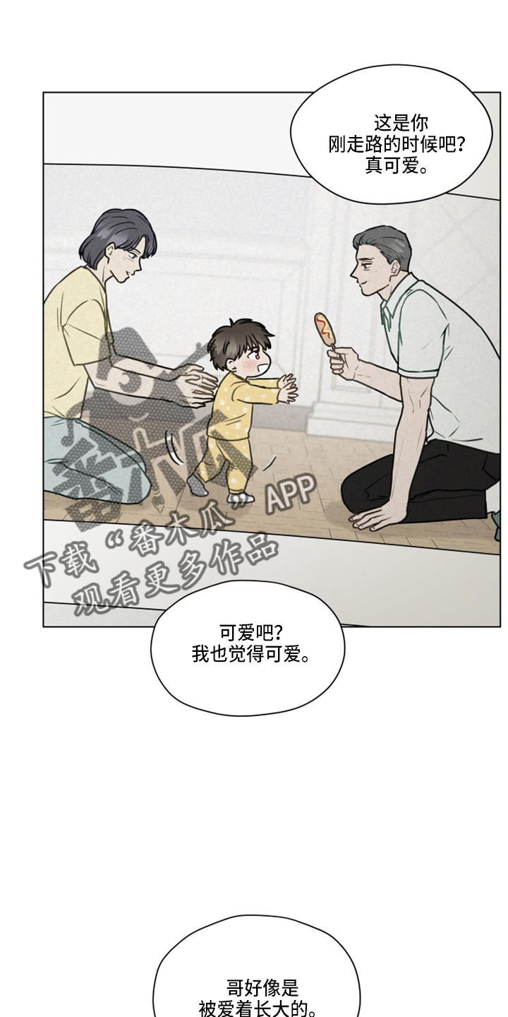 亲密友人-第107章：【第二季】叫你爸爸全彩韩漫标签