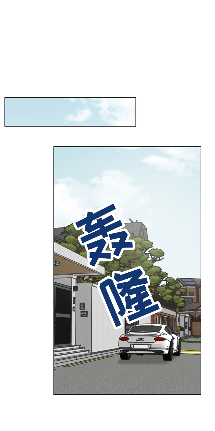 《亲密友人》漫画最新章节第109章：【第二季】试一下免费下拉式在线观看章节第【24】张图片