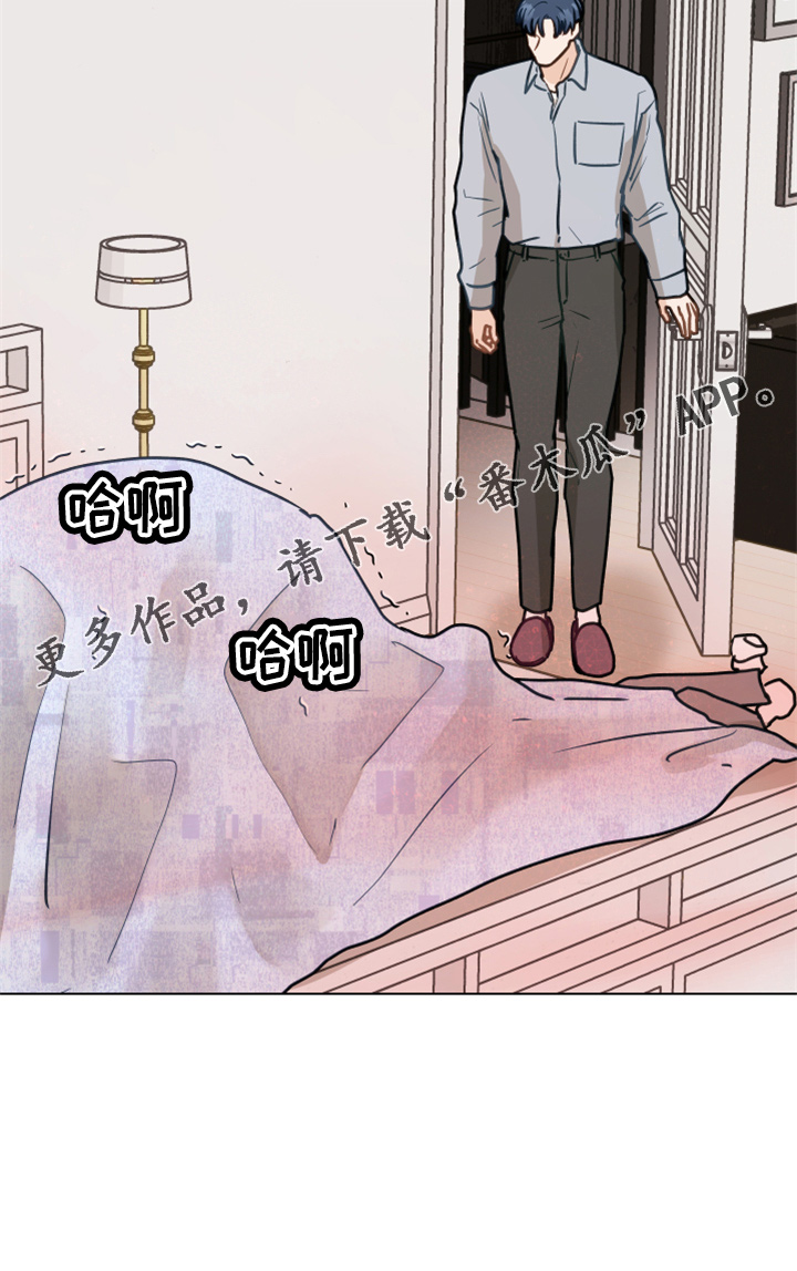 《亲密友人》漫画最新章节第109章：【第二季】试一下免费下拉式在线观看章节第【1】张图片