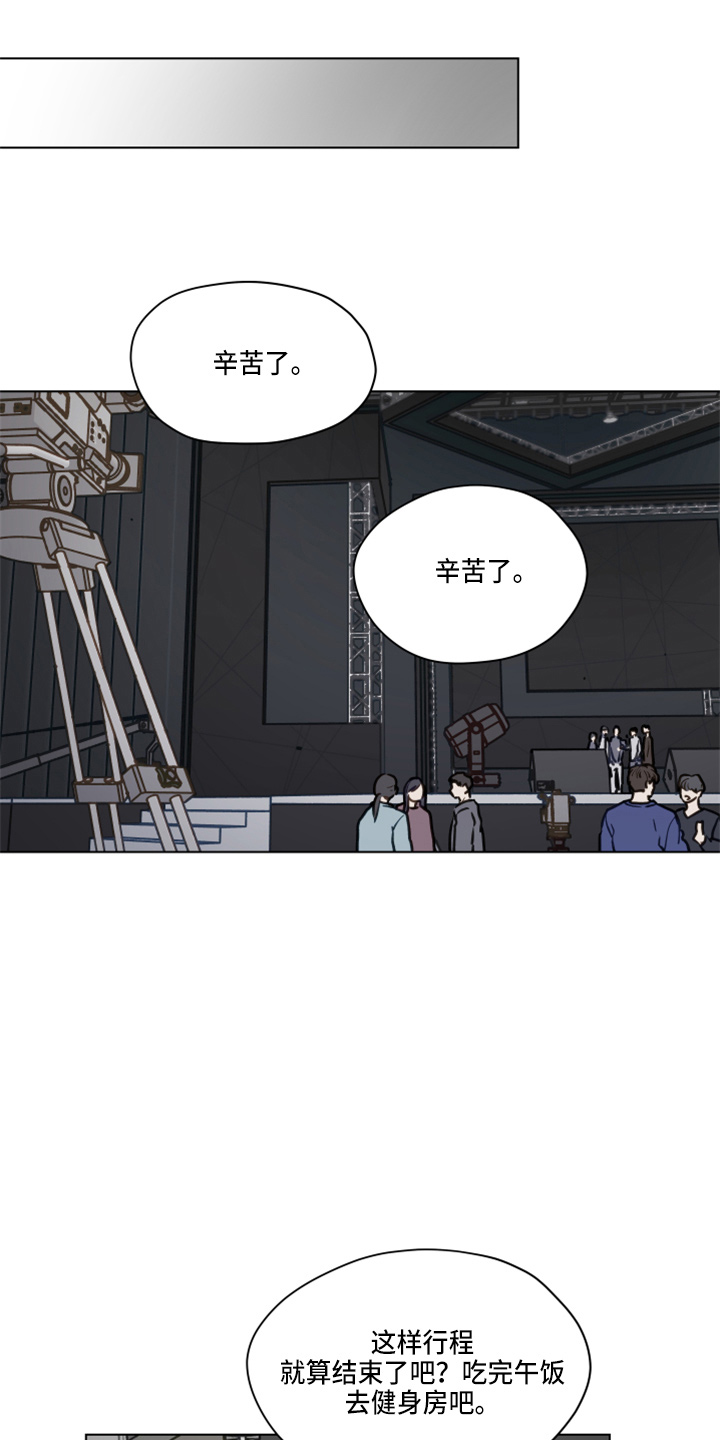 《亲密友人》漫画最新章节第109章：【第二季】试一下免费下拉式在线观看章节第【10】张图片